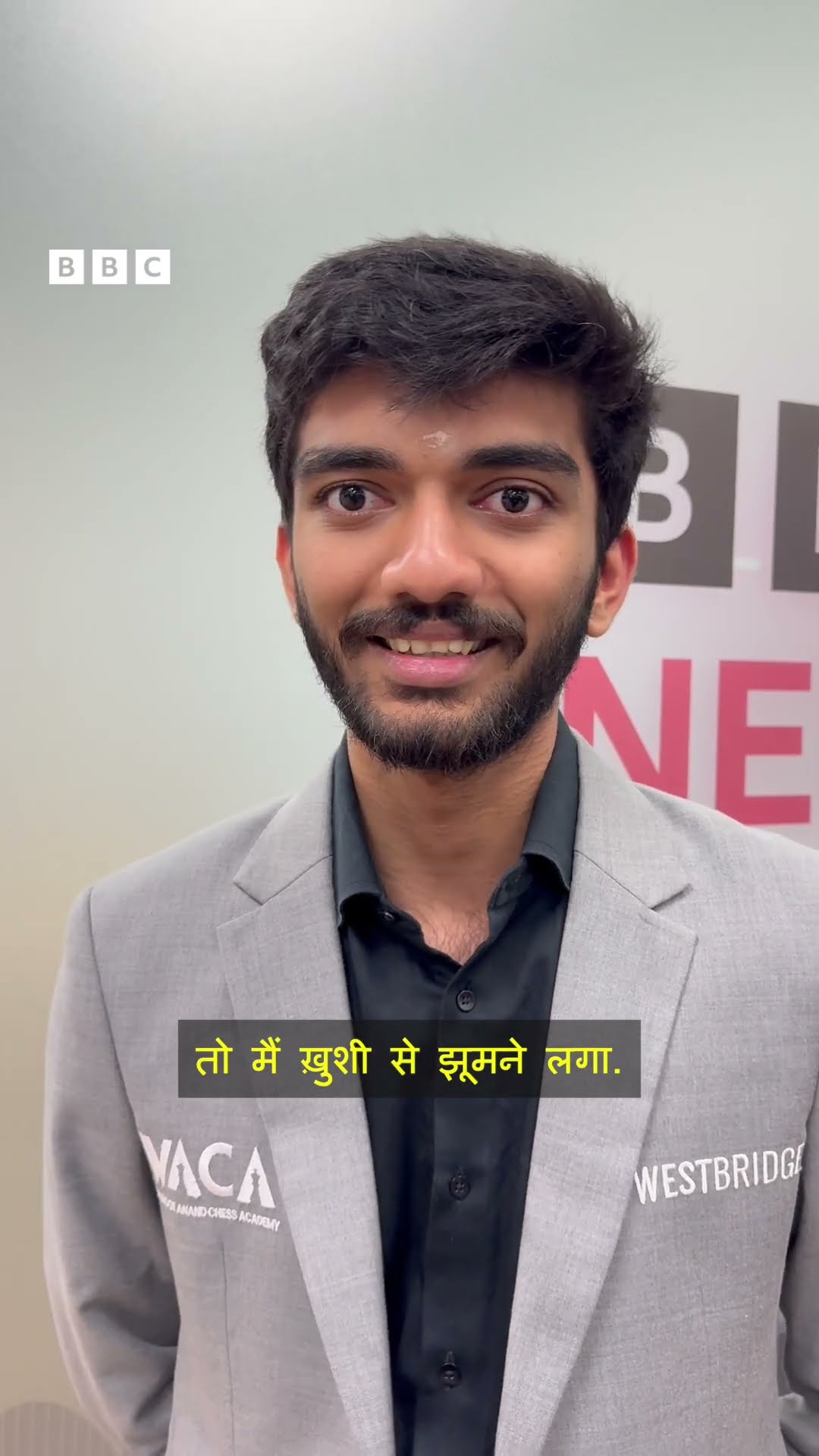 Gukesh D ने बताया कि वर्ल्ड चैंपियन बनने पर कैसा लगा? #gukeshd #chesschampionship (BBC Hindi)
