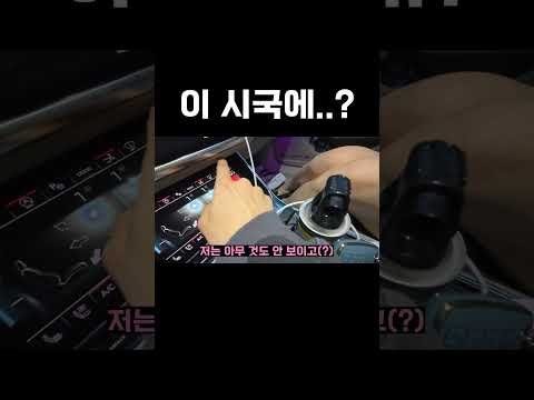 드럼통을 조심해!