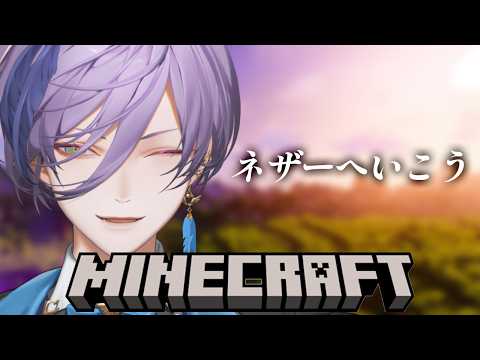 LIVE: 【Minecraft】ネザーに行こうと思ったけど準備必要じゃね【榊ネス/にじさんじ】