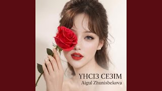 Kesh Aitylgan Sezim - Aigul Zhunisbekova