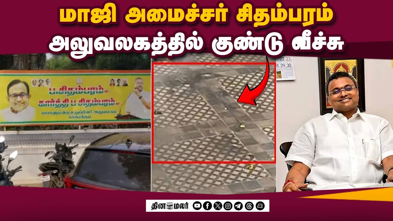 மாவட்ட செய்திகள் மாலை 4 மணி  | 11-03-2026 | District News | Dinamalar