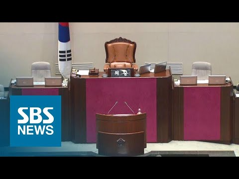 한국당, 필리버스터 기습 <strong>신청</strong>…<strong>국회</strong> 본회의 결국 무산 / SBS