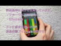 1万円の格安スマフォCovia Fleaz Que使ってみた。