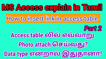 MS Access explain in tamil/what is data type/how to use data type/BROSY ACADEMY@brosyacademy4381
