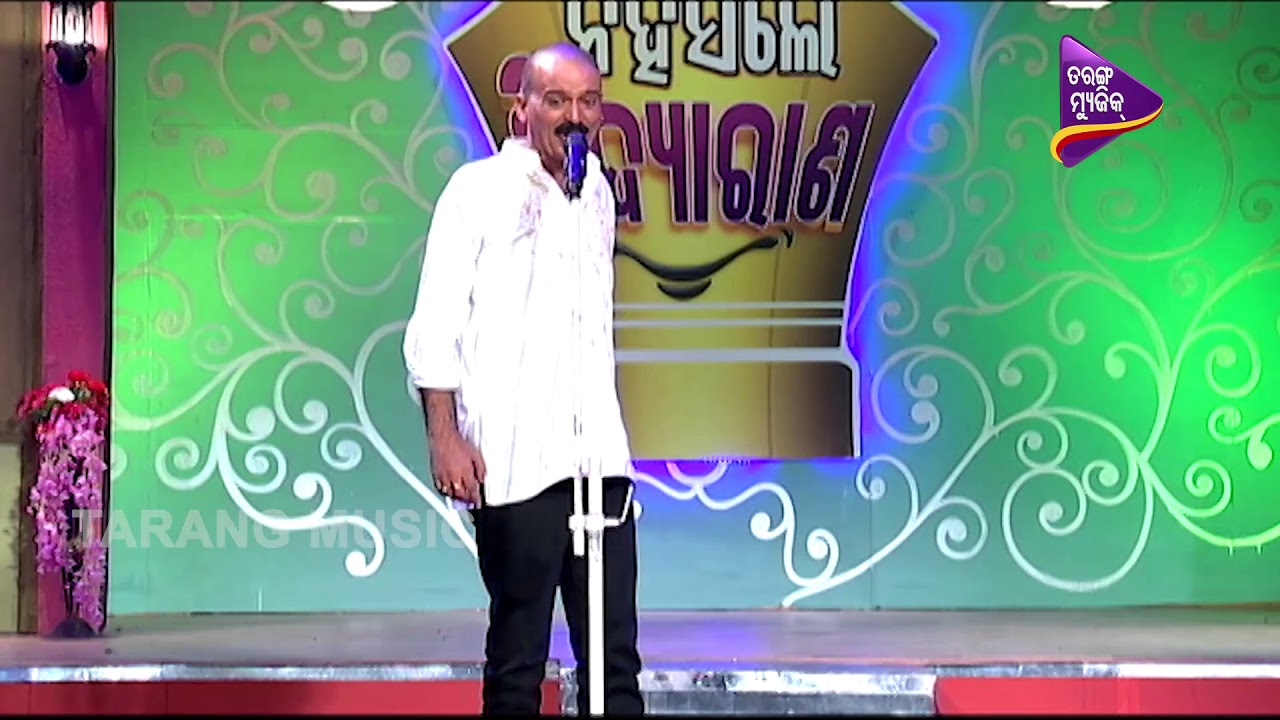 Kabi nka Upama | Byanga Kabi Gyana Hota | Tarang Music