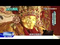 台灣大搜索／揭祕！全台八尊不壞肉身　都預知「生命將盡」？