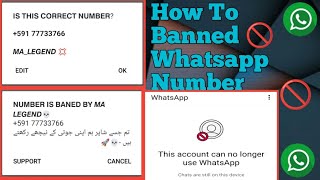 How To Banned 🚫 Whatsapp Number New Full  Working Trick 2025 screenshot 5