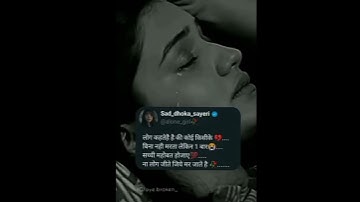Thumbnail of ❤️🥀 very sad songs ll broken heart ❤️ shayari ll WhatsApp status ❤️#shorts #yshorts #trending 🥀❤️💯