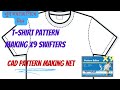 T-shirt pattern making system gemini x9.A to Z.খুব সহজে শিখে নিন বেসিক টিশার্ট পেট্যান তৈরি।