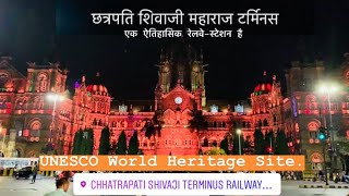 History of Cst/Vt railway station !! mumbai !!