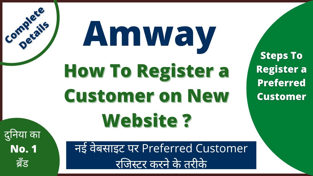 How To Register As A Preferred Customer Amway New Website 