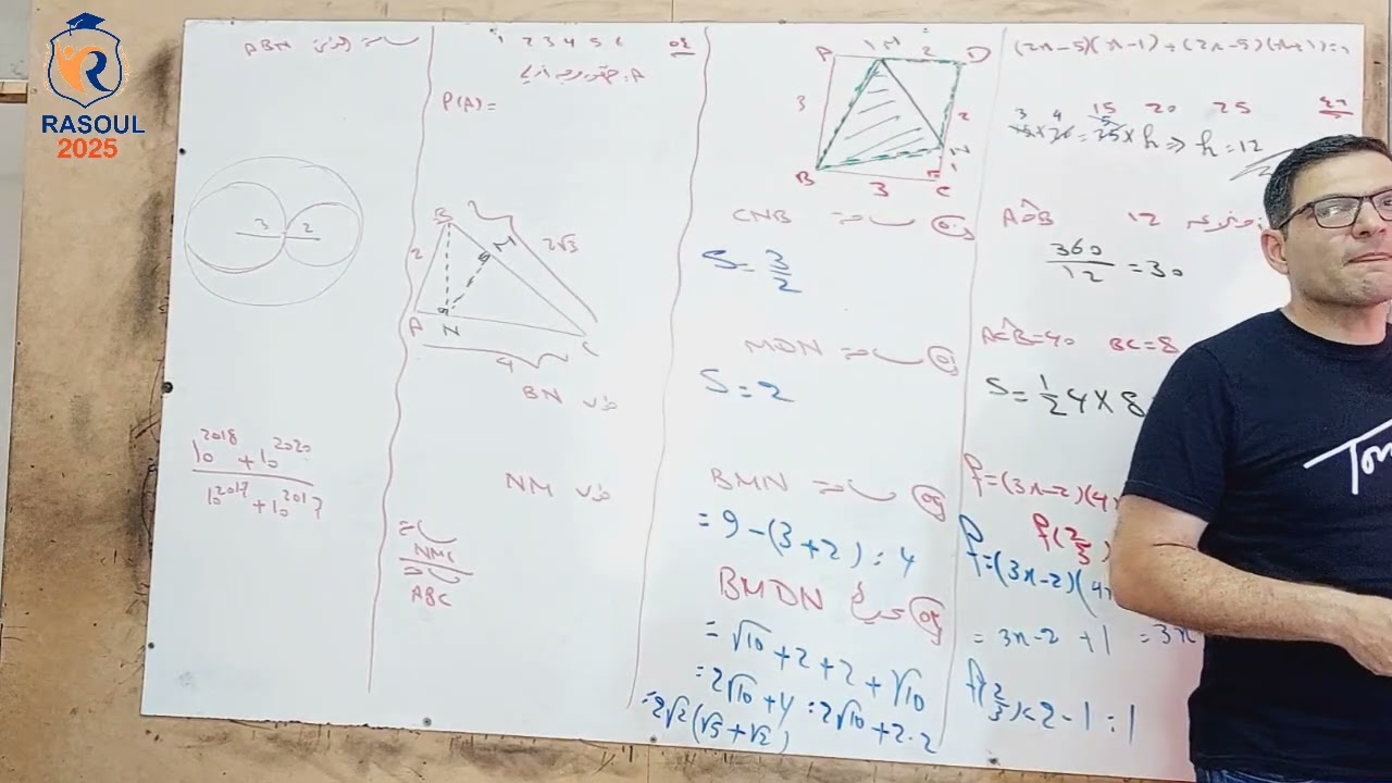 حل دورات سبر العاشر للمتفوقين 2019