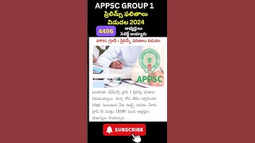 APPSC GROUP 1 prelims results 2024|#appsc #group2 #group1 #trendingshorts