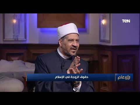 رد مستشار مفتي الجمهورية على العبارة التي أثارت الجدل من يؤتمن على العرض لا يسأل عن المال