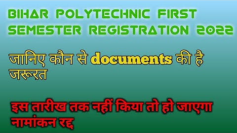 Bihar polytechnic first semester registration 2022 full information and details | MECHZONE