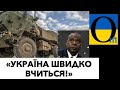 ЦЕ БУДЕ УНІКАЛЬНО! БІЛЬШЕ НІЖ ПРОТИРАКЕТНИЙ ЩИТ!