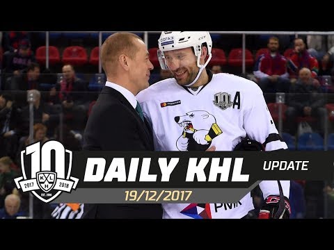 Daily KHL Update - December 19th, 2017 (English)