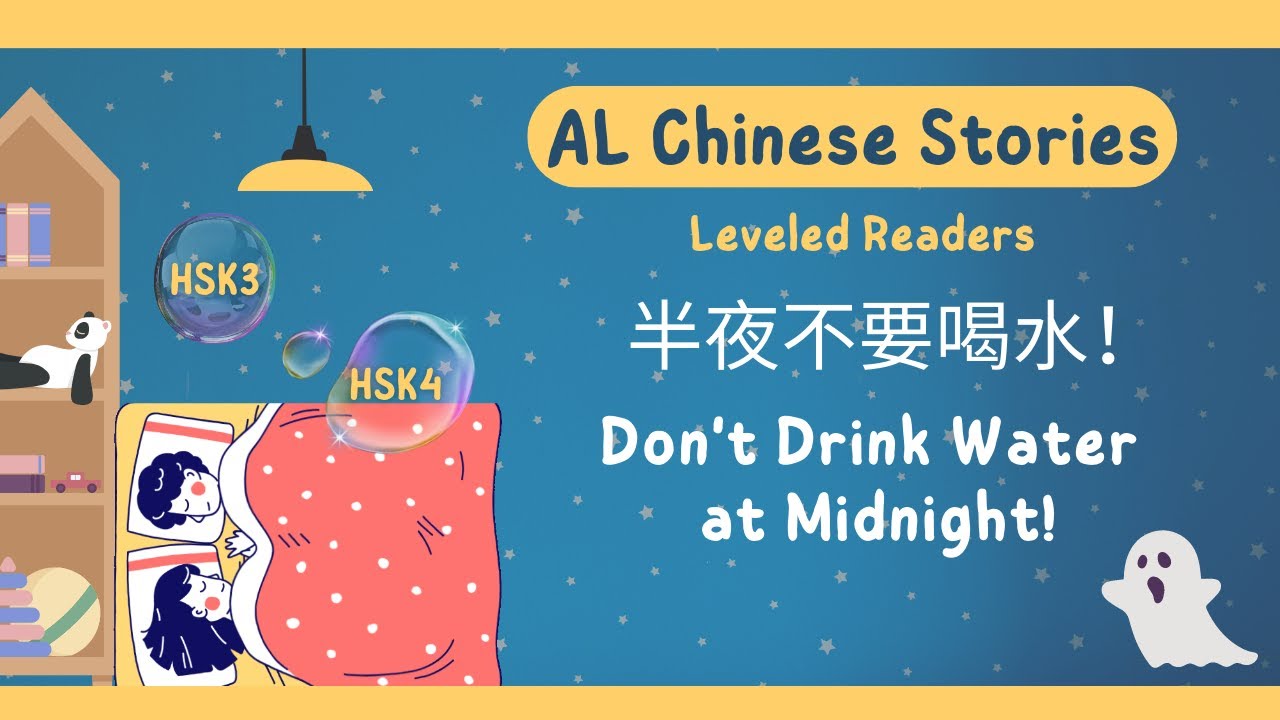 Learn Chinese through Leveled Stories for Intermediate Learners - HSK3 ...
