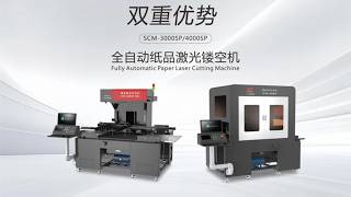 Automatic Sheet Feeding Laser Machine for Paper Cutting | High-Speed Paper Craft Production