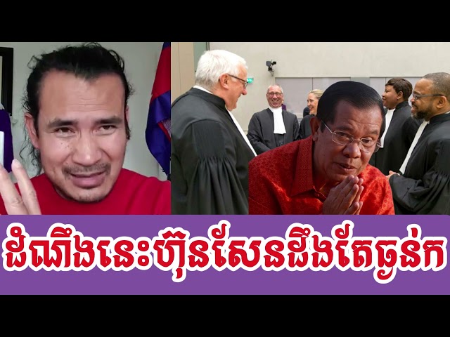 Good News By Sorn Dara React To PM Hun Sen class=