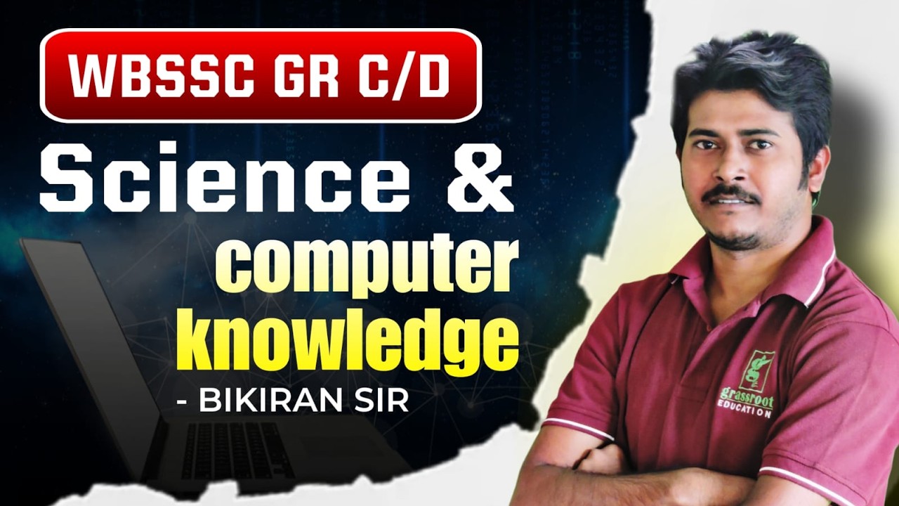WBSSC Group C & D | Computer & General Science Class | Important MCQ | Grassroot Education
