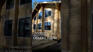 Дом из бруса по семейной ипотеке 6%