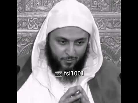 ستر الله الشيخ سعيد الكملي