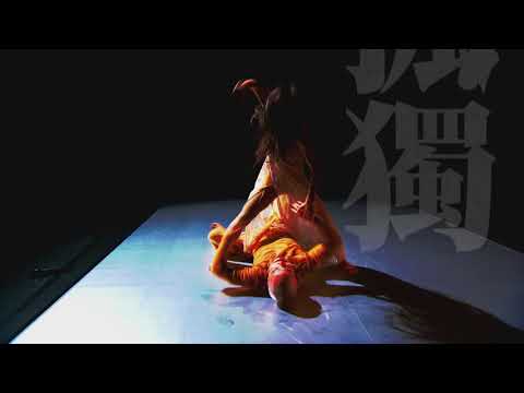 公視表演廳 棄者 公視3台 播出