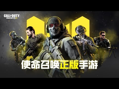 《使命召唤手游》Arctic.50狙击枪的操作