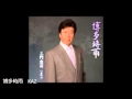 博多時雨 KAZ