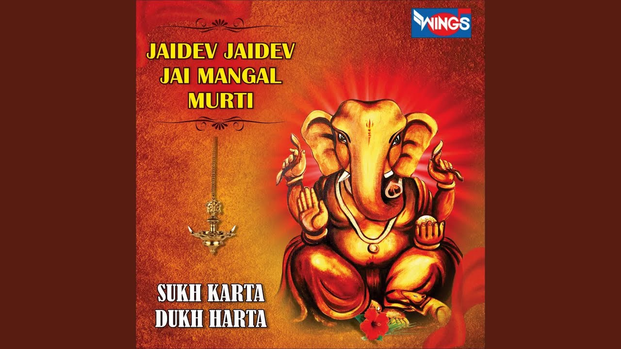 YouTube에서 Jaidev Jai Dev Jai Mangal Murti (Sukh karta Dukh Harta) 보기