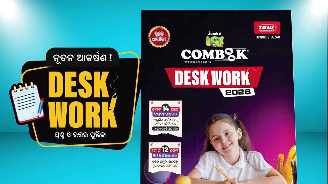 DESK WORK to boost your writing skills  Level Up with the Brand New 