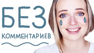 видео: Зачем художникам комментарии под рисунками? картинка: Зачем художникам комментарии под рисунками?