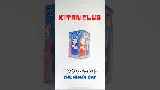 KITAN CLUB | The Ninja Cat #shorts