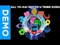 All Tribe Songs DX Yo-Kai Watch Prototype U / DX妖怪ウォッチU プロトタイプ 全召喚ソング [4K]