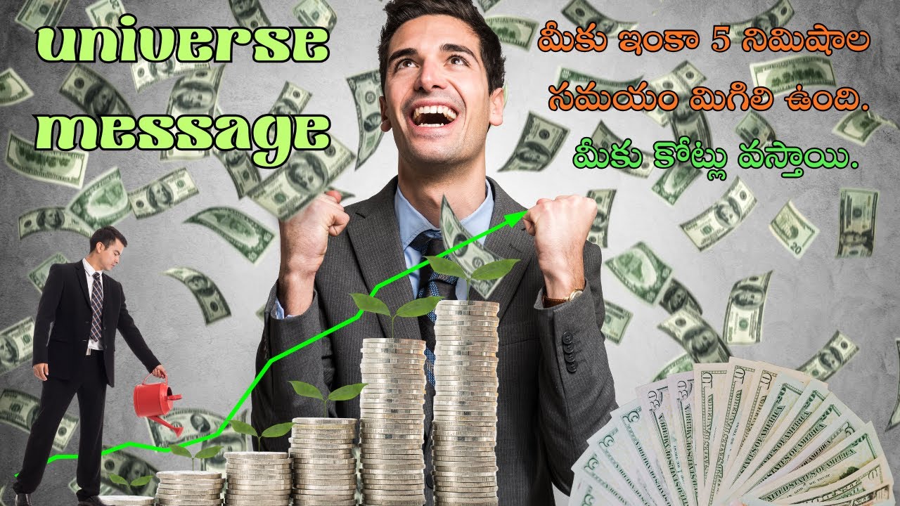 ఇప్పుడు దేవుడు మీకు కోటి రూపాయలు ఇస్తాడు 💰✨ నేటి దైవిక సందేశం | దేవుని ఆశీర్వాదం వచ్చేస్తోంది!