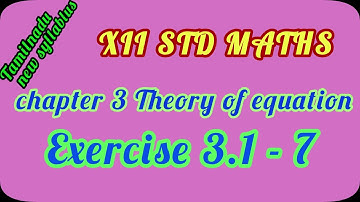 Theory of equation exercise 3. 1 -7
