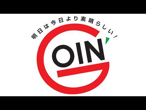 GOIN`　ゴーイン　明日のヒーロー