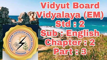 566.Std-2, English, Chapter-2, Part-3, Vidyut Board Vidyalaya | BHAGYESH THAKKAR