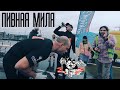 Пивная миля. Beer Mile. Можно ли бегать пьяным?