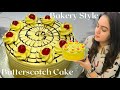 Butterscotch Cake Design | Easy Cake Decorating | नए डिजाइन का केक बड़ी आसान से बनाएं |