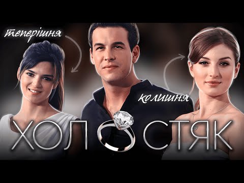 КОГО ВІН ОБЕРЕ? | Огляд фільму "Три метри над рівнем неба 2: Я хочу тебе"