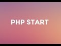 PHP Start | Теория: Урок 11. Базы данных #1