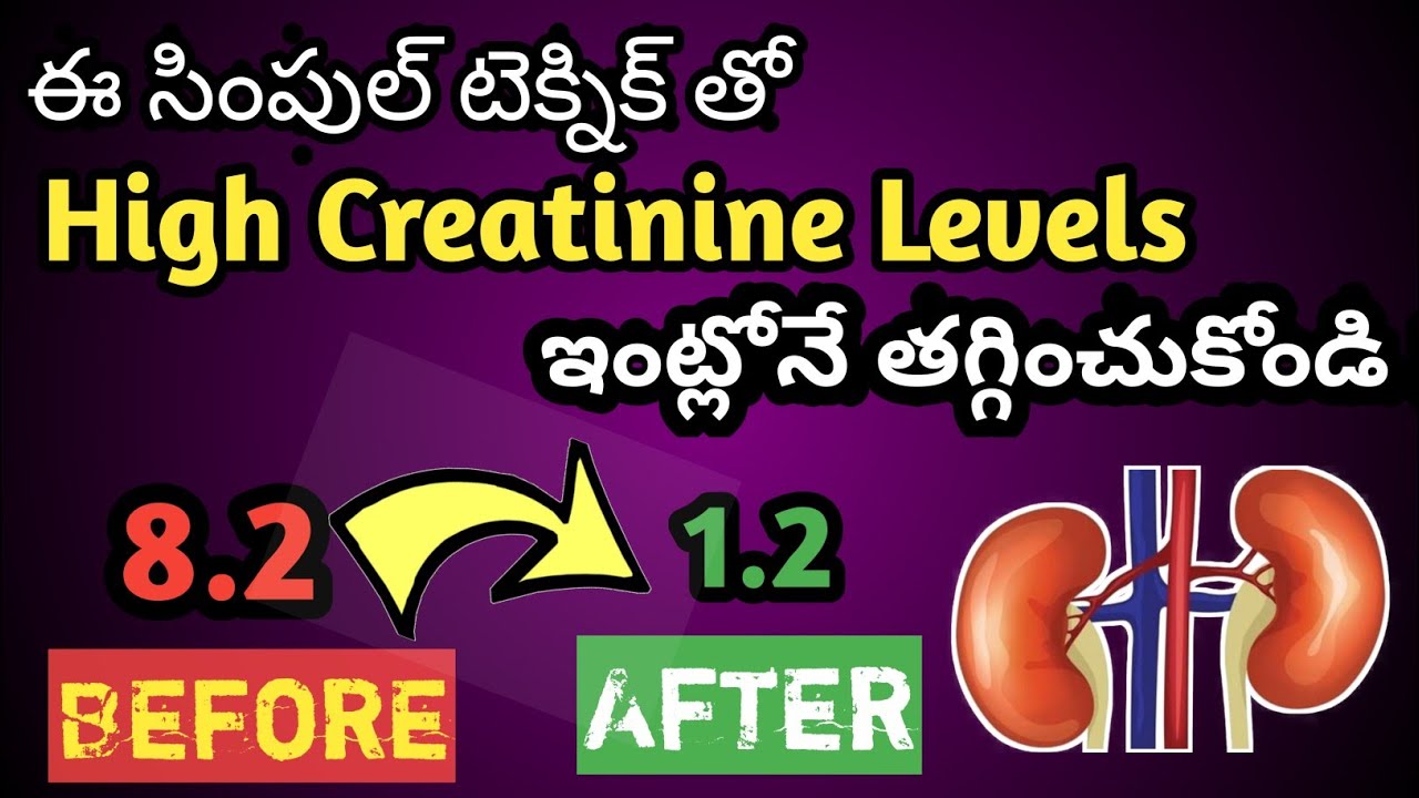 Tips to Lower High Creatinine Levels Naturally in Telugu - YouTube