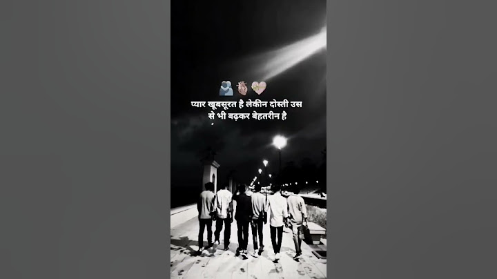Desi balak 🫂🫀❤️ brother #yaari #bhai #dosty #shortvideo