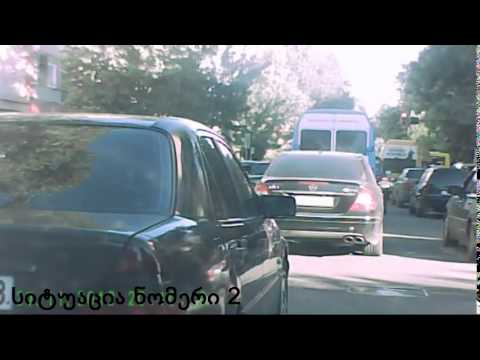 ქართველი მძღოლების მარგალიტები