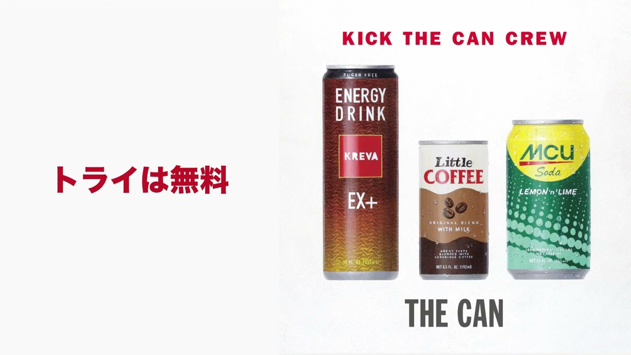 KICK THE CAN CREW - トライは無料 [Official Audio］ - YouTube