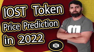Iost Coin Price Prediction 2022 Hindi - Iost Coin Ysis