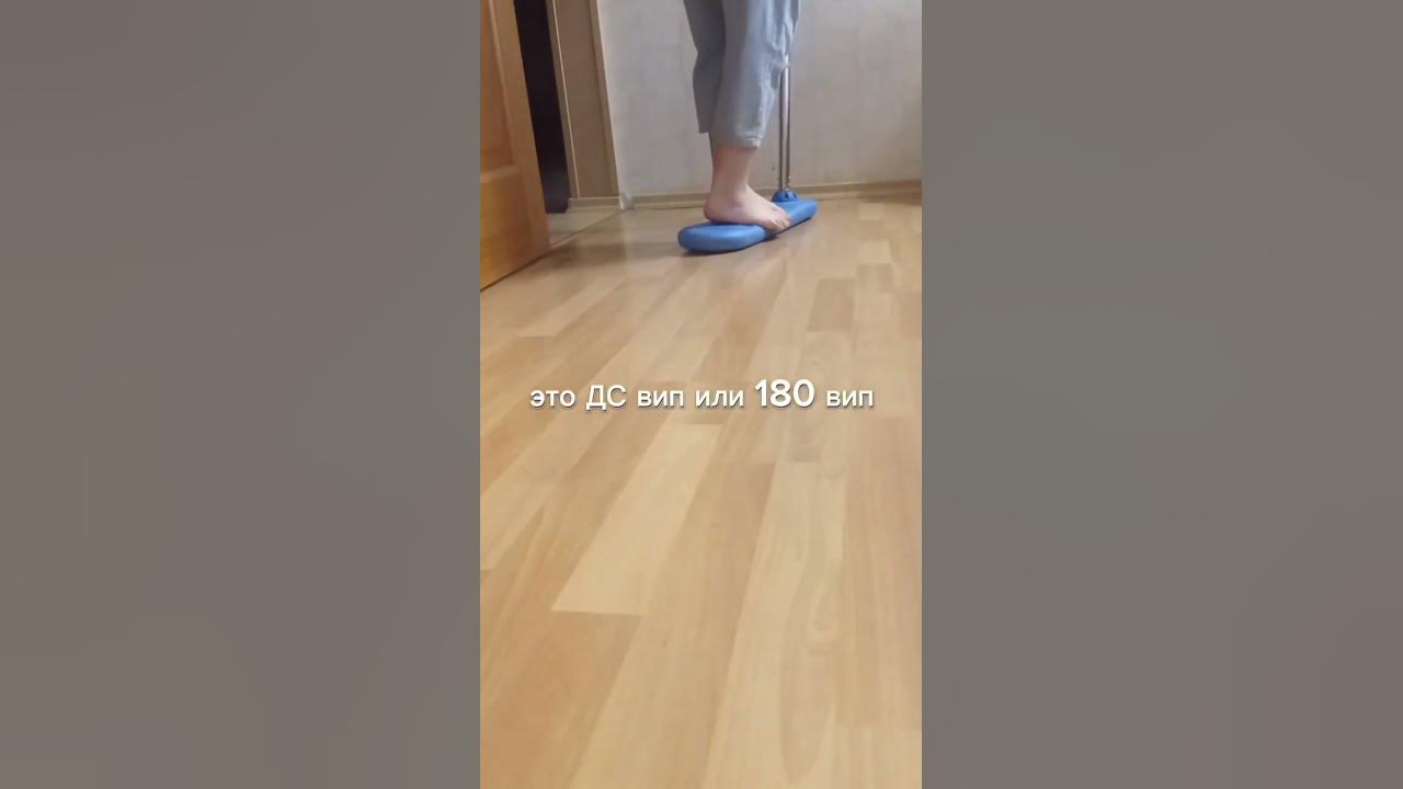 Индо скут