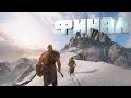 ПРОШЕЛ GOD OF WAR НА МАКСИМАЛЬНОЙ СЛОЖНОСТИ